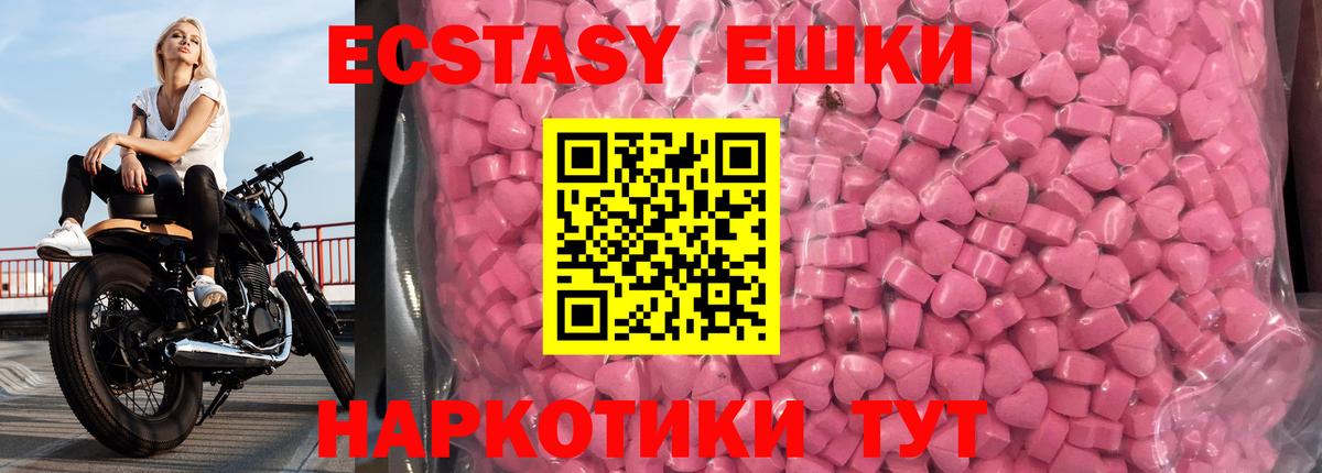 COCAIN  Михайловка  Вход с VPN  Конопля  Меф кристаллы  ЭКСТАЗИ  ГАШИШ  ГАШ 