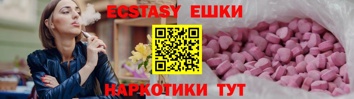 Михайловка  Ecstasy бентли  ЭКСТАЗИ 99%  Вход с VPN 