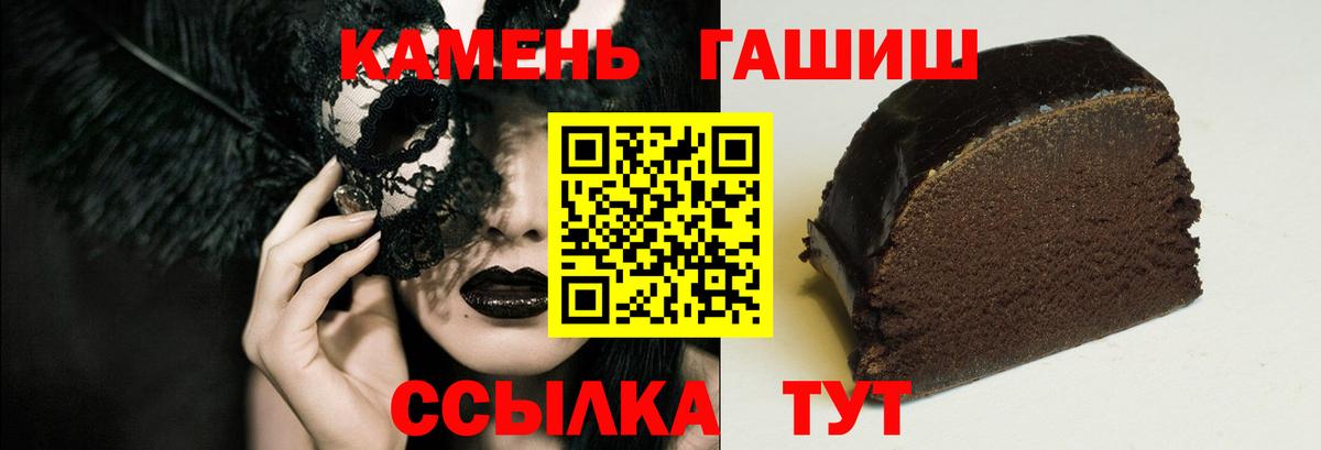 магазин  наркотиков  Вход с VPN  Михайловка  Гашиш убойный 