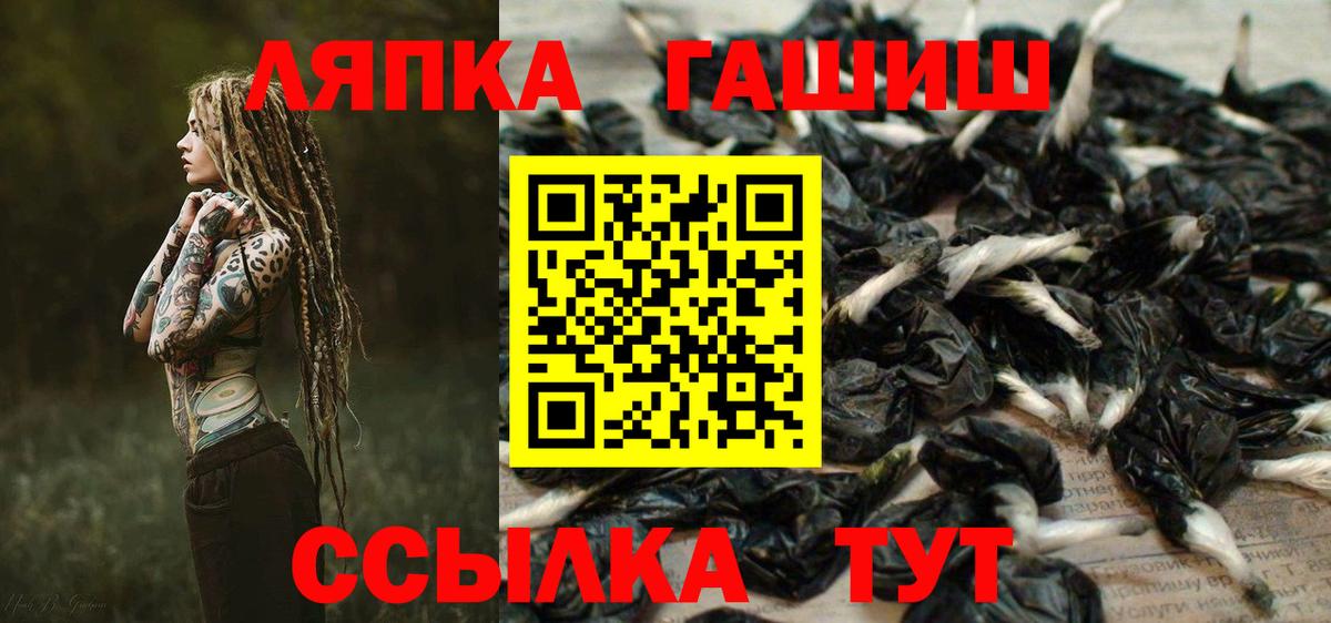 Гашиш индика сатива Михайловка
