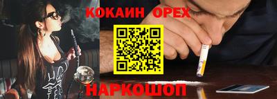 кокаин перу Тулун