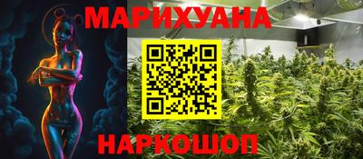 марихуана Тула