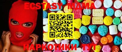 экстази Туймазы