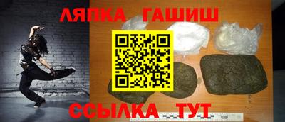 ГАЛЛЮЦИНОГЕННЫЕ ГРИБЫ Уссурийск