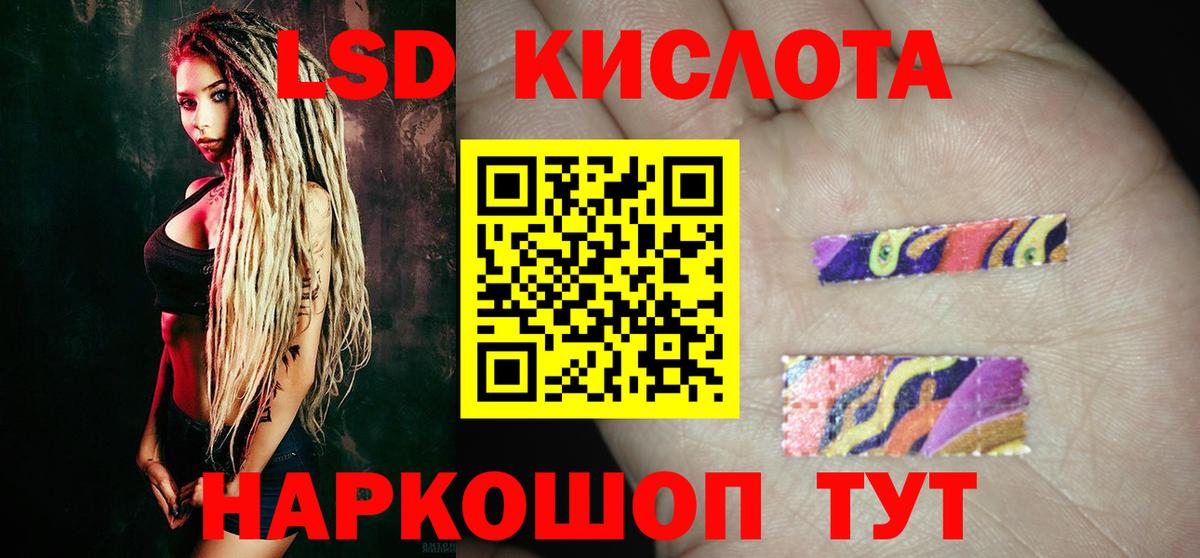 ЛСД экстази ecstasy Михайловка