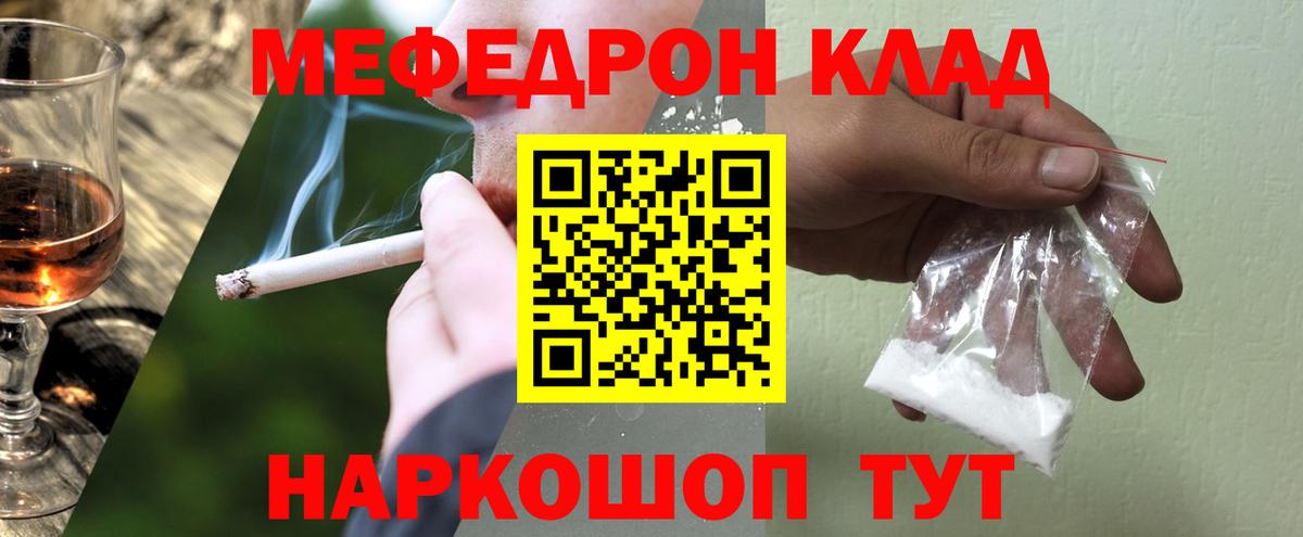 МЕФ мука Михайловка