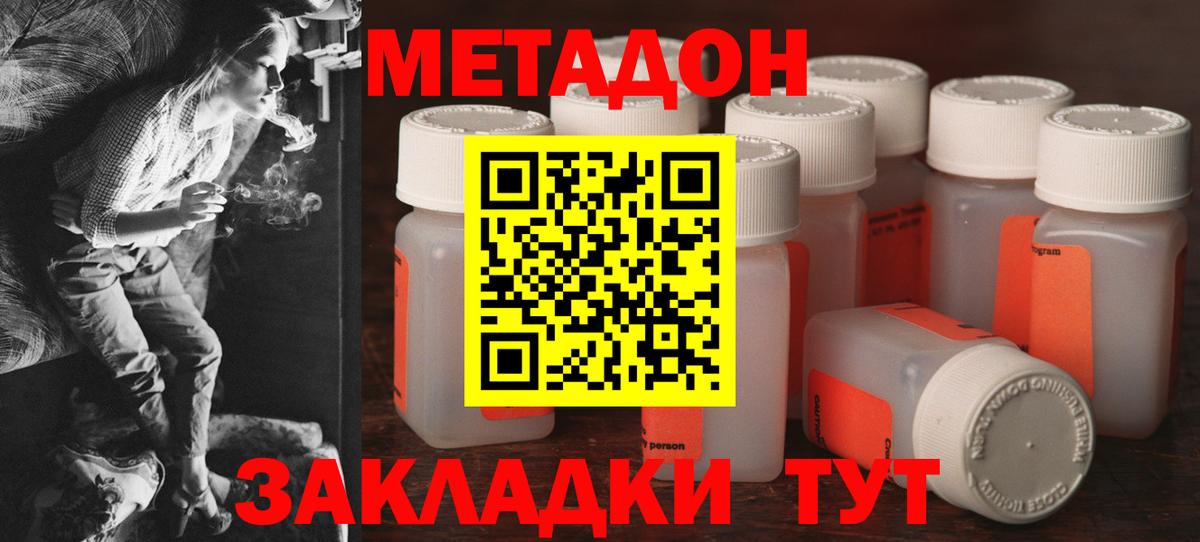 Альфа ПВП Михайловка