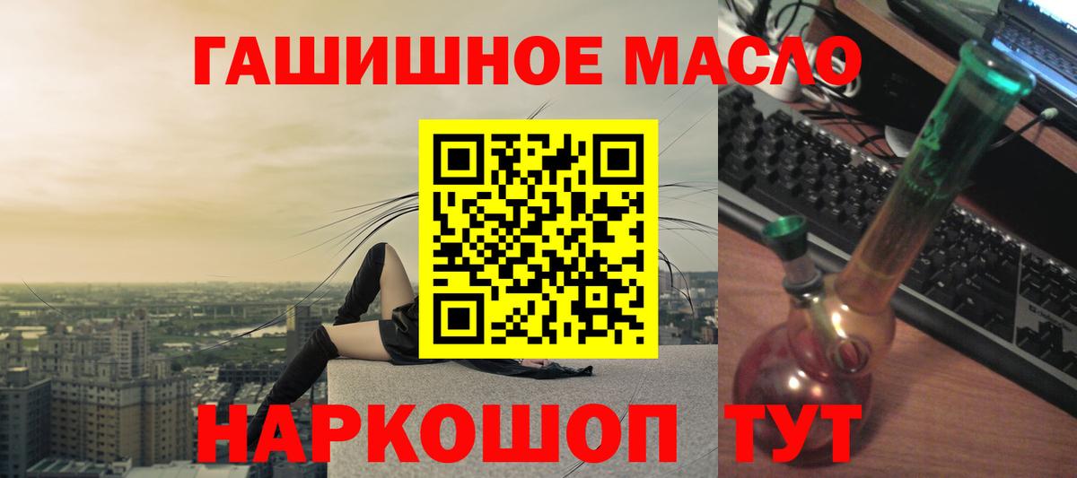 Михайловка  blacksprut как зайти  ТГК вейп  Вход с VPN  ТГК гашишное масло  где купить наркоту 
