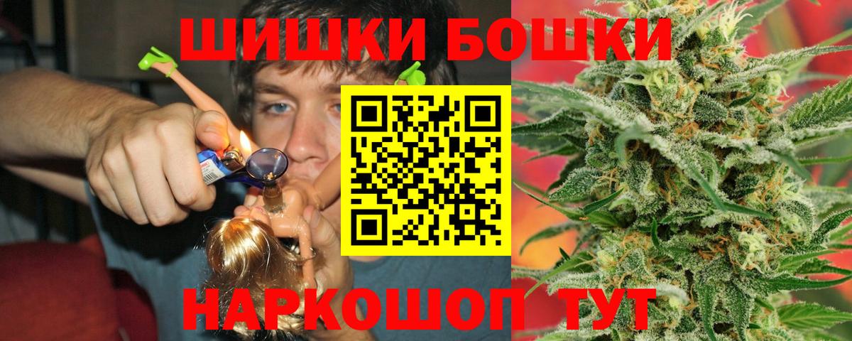 Шишки марихуана SATIVA & INDICA Михайловка