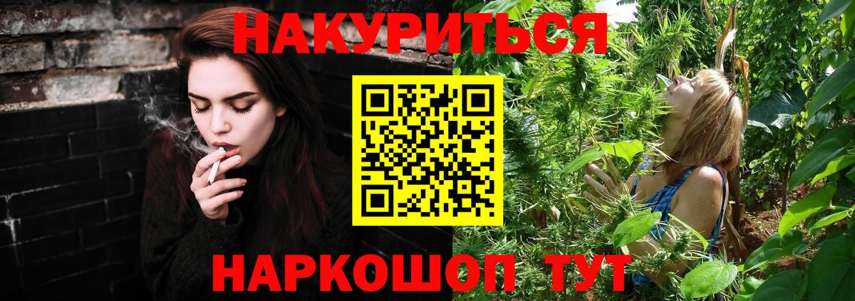 Бошки Шишки White Widow  Марихуана сатива  Конопля White Widow  Михайловка  Вход с VPN 